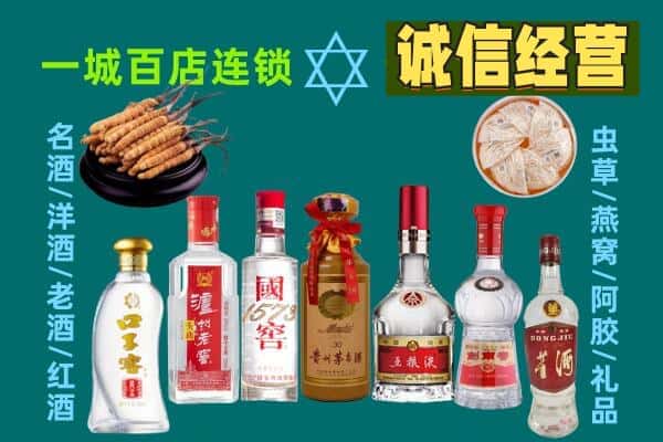 拉萨市回收五粮液酒瓶