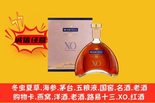 拉萨市上门回收马爹利价格