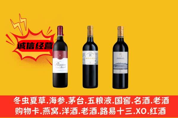 拉萨市上门回收拉菲价格