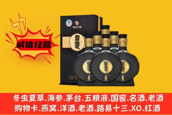 拉萨市上门回收习酒价格