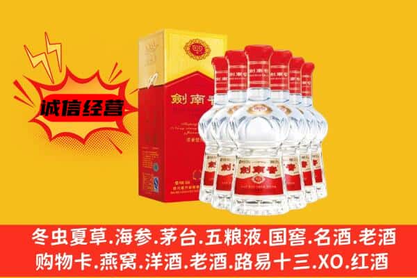 拉萨市上门回收水晶剑价格