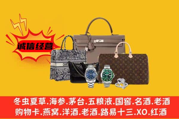 拉萨市回收奢侈品