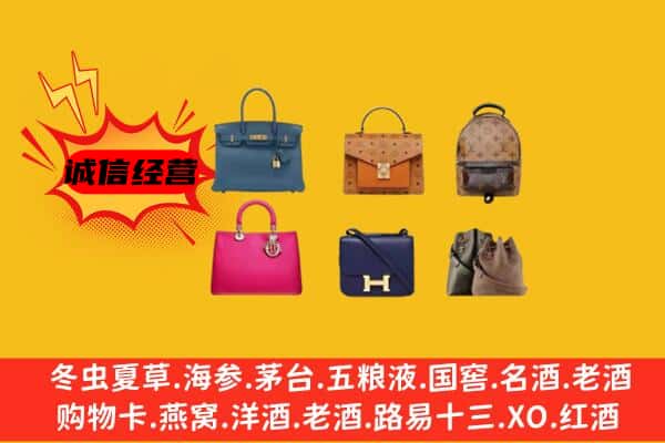 拉萨市回收名包